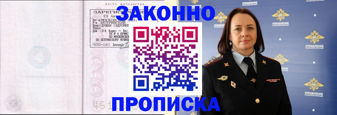 регистрация для школы в Калтане